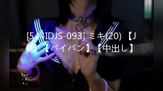 (HD1080P)(Attackers)(adn00475)スリルの代償。 万引き人妻がコンビニ店主の性玩具に堕ちた。 岬ななみ