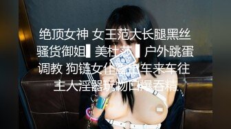  白皙美乳马尾辫少妇居家夫妻直播啪啪，跪在床上深喉交，骑乘上下套弄晃动大奶子