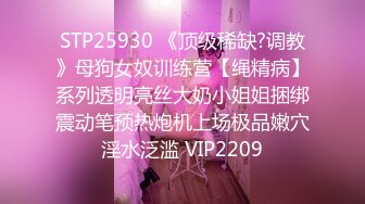 STP16567 极品豪乳泰国姐妹花 长腿黑丝 大屌发威连操姐妹花女神高潮浪叫