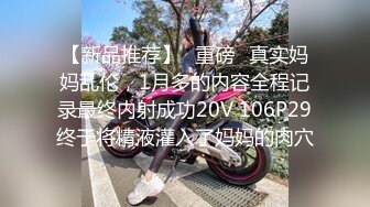 天美传媒最新出品TM0105流氓与少女在混混淫威下沉沦的少女自白-左莹梦720P高清原版