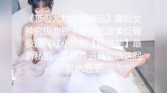 STP24429 韵味少妇结婚好几年的夫妻花样百出很会玩，无套啪啪高难度姿势操逼 VIP2209