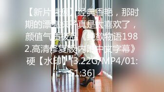 STP22152 麻豆传媒出品无套系列-巨乳表妹 诱淫处男表哥疯狂开干操到高潮 极品女神吴梦梦