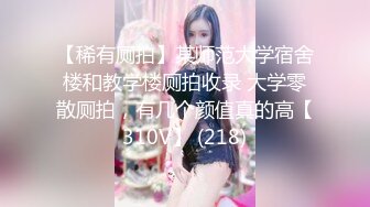 精東影業 JDBC049 姐夫趁老婆不在強奸自閉小姨子 沈湘妮(湘湘)