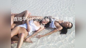 ★☆《最新流出露出女神》★☆极品大长腿苗条身材阴钉骚妻【金秘书】福利，公园超市各种露出放尿丝袜塞逼紫薇，太顶强推《最新流出露出女神》极品大长腿苗条身材阴钉骚妻【金秘书】福利，公园超市各种露出放尿丝袜塞逼紫薇，太顶强推V (5)