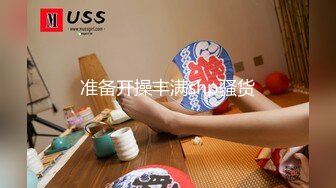 无水印11/19 漂亮少妇皮肤白皙在家发骚吐着舌头摸着奶子表情真骚VIP1196