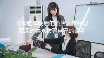 【新片速遞】 最新深圳处男门事件（后续）❤️小处男馋女人口水后❤️主动求破处