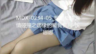 【新片速遞】 极品萝莉❤️Ts唐佳琪❤️ 勾引小鲜肉互插，口爆、颜射、姐妹双飞，开火车，刺激淫乱大战23V [3.01G/MP4/05:44:25]