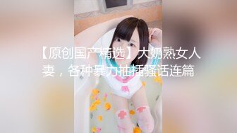 巨乳妹子浴缸诱惑勾引秀