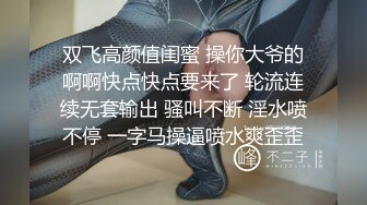 伪娘吃鸡啪啪 一龙一凤一伪娘 这就可以有多种组合 哥们真性福 躺着被两骚逼伺候