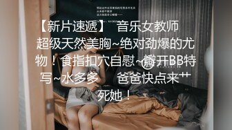 超顶级NTR绿帽人妻，白皙大奶少妇【JC夫妇】订阅私拍，诚邀各界实力单男3P多P舔屁眼啪啪，刷锅狠人 (45)