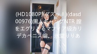 【新速片遞】 黑丝伪娘 老公说我屁股大很欧美喜欢BBW 伪娘母狗是最幸福的物种 可以同时享受男女双性快感 最后操射了 