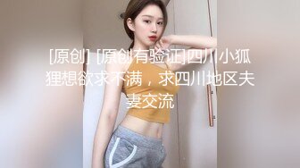 网调35岁少妇！发骚揉奶。