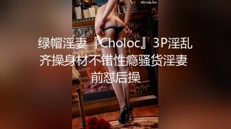 麻豆传媒 MD-0216《反差淫女初登场》吃着他人肉棒 叫给男友听