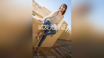 1/4最新 丰满美女主播染一头时尚黄毛和炮友收费大秀VIP1196