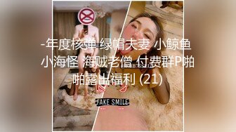 风俗娘 痴女化教育 白丝袜吊带性感套装