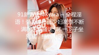 精品情侣【采花花大盗】与身材匀称苗条黑丝美女啪啪 跪舔J8 无套后入抽插 弯屌大显神威干到浪叫不止