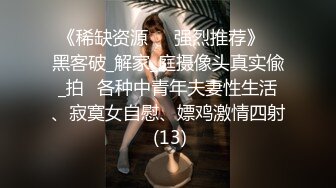 2024.9.2【酒店偷拍】奔放女友和男友啪啪后，躺床上阴户大开，颇有几分姿色，激情一晚上刺激