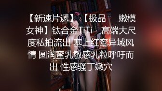 韩国清纯乖巧萝莉小母狗「Rabbyjay Couple」日常性爱私拍 肥臀粉嫩馒头逼美少女【第十弹】(8v) (4)