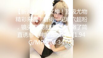 爆乳貌美少女▌小桃酱▌捆绑调教发情小桃