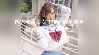 【新速片遞】  蜜桃传媒 PM028 情趣空姐制服黑丝紧身美女把乘客撩的情欲高涨受不了，约到酒店翘着销魂屁股迎合猛力操穴【水印】[1.62G/MP4/28:16]