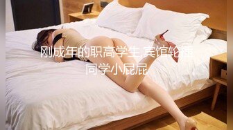 STP29915 清纯甜美少女！一脸呆萌卡哇伊！学生情趣装白丝袜，洗完澡道具自慰，振动棒猛捅嫩穴