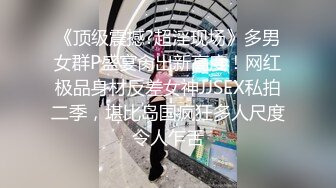 STP31896 爱豆传媒 ID5315 单身男女成功恋爱的秘密 觅嫣 VIP0600