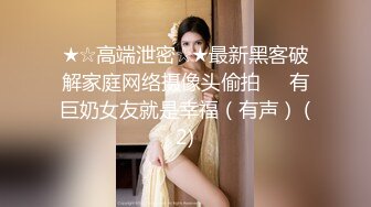 华裔女神asia_fox-电击小穴7