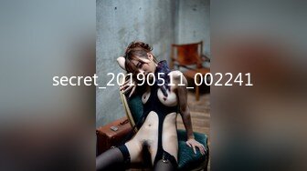 secret_20190511_002241