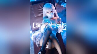 【极品美女❤️顶级骚货】豪乳网红女神『谭晓彤』