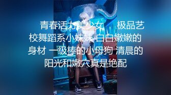 巨乳翘臀美鲍犹如硅胶娃娃，P站火爆极品夫妻【FantasyBabe】最新9月第二期，最完美的性爱享受，视觉盛宴 (2)