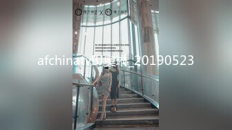 afchinatvBJ奥琳_20190523