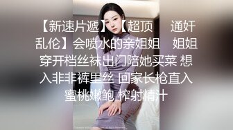   肥水不流外人田床上玩弄骚老婆和小姨子，全程露脸大秀直播，跟狼友互动撩骚