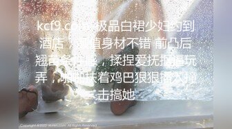 ❤️露脸极品反差女大生，高颜值女神级别【雪儿】私拍，穿衣和脱衣判若两人，放尿车震道具自摸被金主无套各种输出