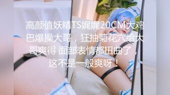 排骨哥宾馆约操刚被男友开苞没多久的水嫩性感小美女,这么多姿势操那么久,妹子的BB肯定被操肿.国语!高清无水印!