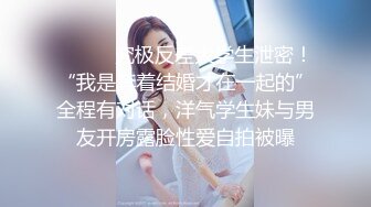 【寻欢作乐小猪】泡良佳作人妻杀手，短发姐姐相约偷情，激情爆操两炮高潮