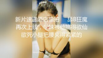 Ts娜娜公主 刚才去酒店叫的滴滴司机硬要摸我逼，怕被他摸到妖棒，只好让哥哥摸我的奶，叫声太骚，含住鸡巴没几下就射啦！