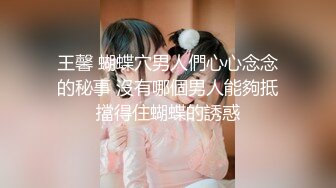 STP22635 超清纯颜值姐妹花换新搭档双女秀  白皙屁股互相掰穴  来大姨妈还塞着棉棒  两个屁股叠罗汉  手指抠穴