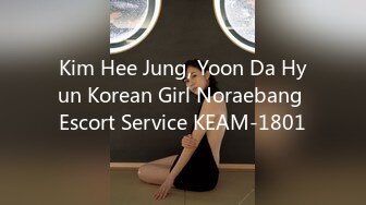 Kim Hee Jung, Yoon Da Hyun Korean Girl Noraebang Escort Service KEAM-1801