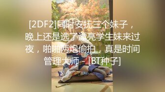 【新片速遞】 极品闷骚❤️【小雅爱吃糖】男友鸡巴又长又粗，战斗力杠杠的~每天被操得舒舒服服❤️爽死了！4V[1.51G/MP4/02:50:05]