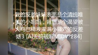 STP28723 ED Mosaic 潮吹女神巨乳研儿（24岁）+补习班老师小鱼（24岁）2女对四男6P大混战 VIP0600