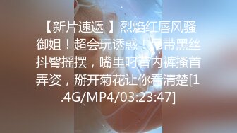 极品网红萝莉 一线天馒头嫩妹拉上几个同款无毛嫩逼啪啪，母狗属性拉满，出道即巅峰，