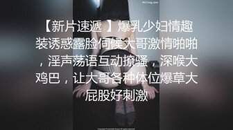 精东影业-闷骚人妻欲求不满制服调教听声可射