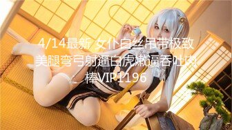 ♈眼镜娘高颜嫩妹♈紧急企划〖奶糖〗初恋般的感觉 R18私定 三点粉，超极品身材 极品嫩穴又粉又嫩又紧 唯美刺激