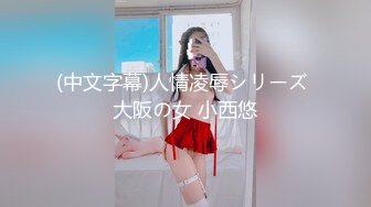 of亚裔福利姬【Caged-Bunny-VIP】福利视图合集~大尺度露三点 [1.79G/MP4/39:00]