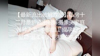 JDSY067 香蕉视频传媒 禽兽哥哥让萝莉妹妹吃精液 可可