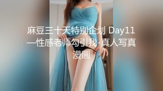 麻豆傳媒 兔子先生監制 TZ102 兔子按摩院顏值女神激烈抽插 淩波麗