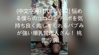 OnlyFans~G奶爆乳【cjmiles】网红模特~兼职高端陪游~多P淫趴【100V】  (48)