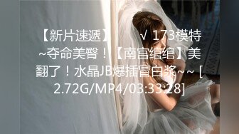 胖虎东南亚约妹短发无毛粉穴骚女啪啪，开档黑丝跳蛋自慰，头套男骑脸舔逼，骑乘猛操搞完李八八接着操