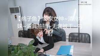 【新片速遞】❤️极品反差婊❤️清纯超高颜值女神，超骚超主动，骑在男友鸡巴上疯狂摇曳，太有感觉了！[186.53M/MP4/00:11:14]