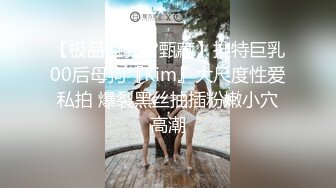 高价自购，学生控、臀控、丝袜控的摄影大师【rosi】私拍，漂亮艺校舞蹈生透明丝袜内内露毛骆驼趾一字马 (6)